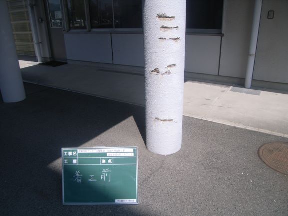 産業技術センター 施工前
