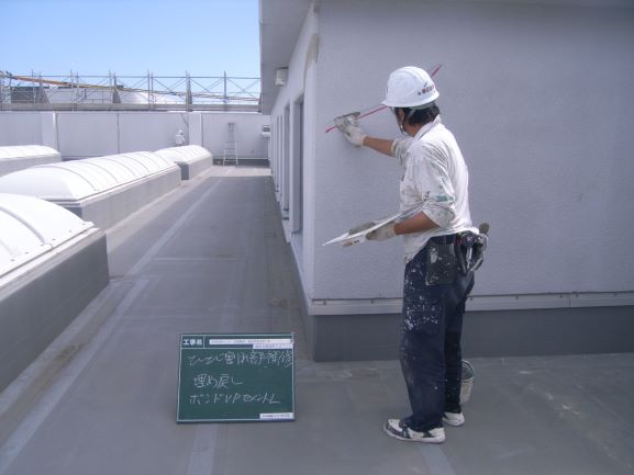 ひび割れ クラック補修 Uカット処理 シーリング 埋め戻し