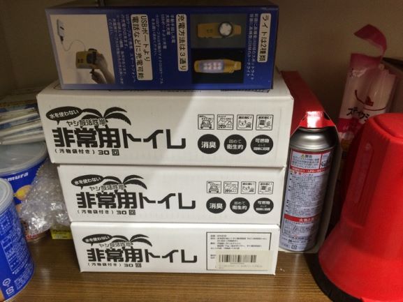 備蓄品　非常用トイレ